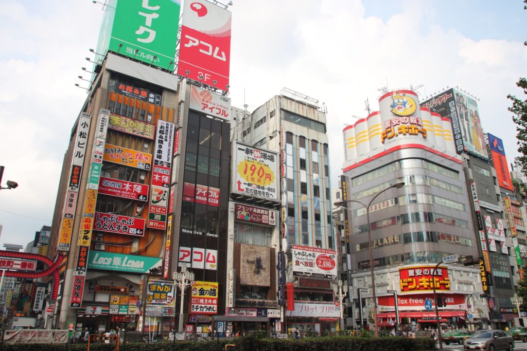 消費者金融アコムの看板