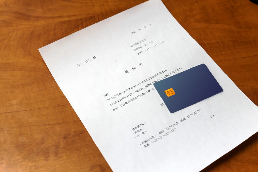 クレジットカードの債務整理イメージ