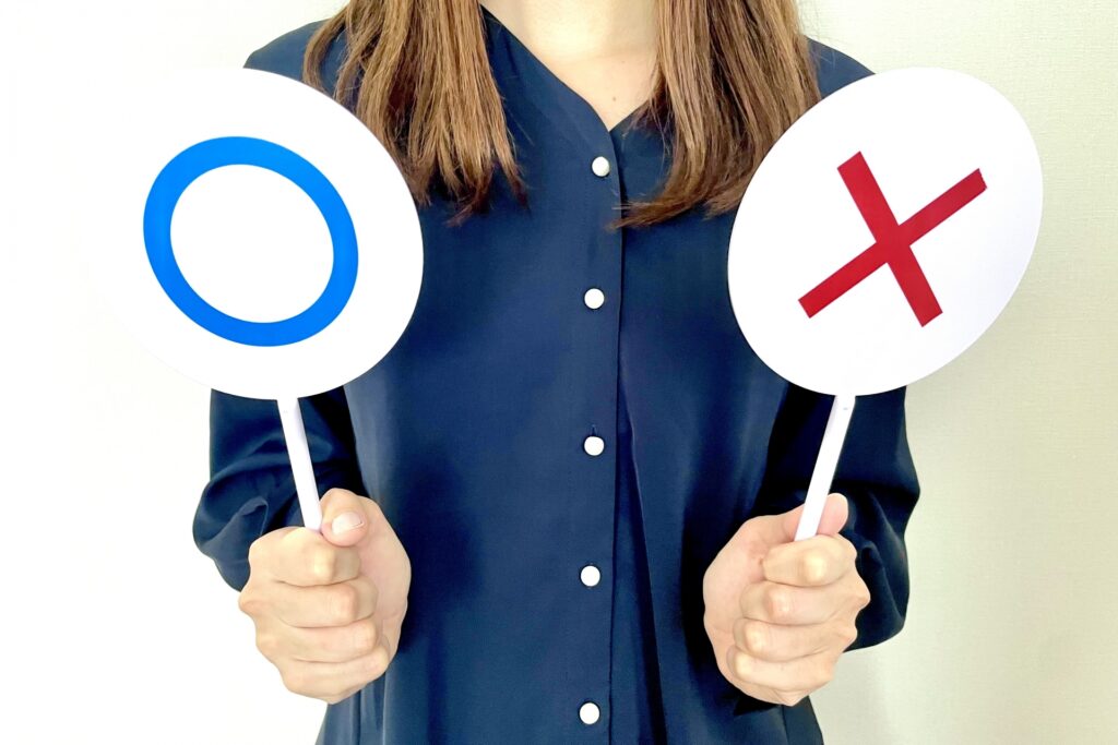 マルかバツの選択肢を持つ女性