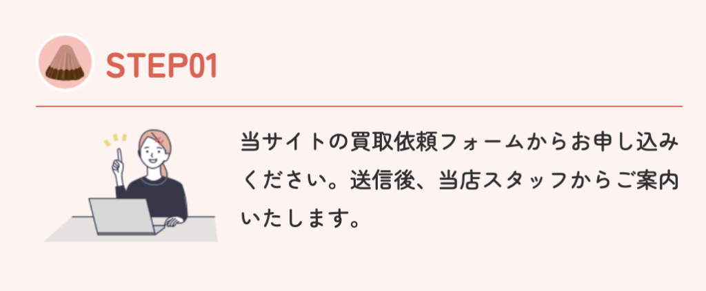アポロの仕組み